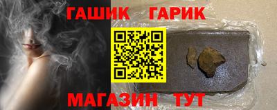 эйфоретик Ипатово
