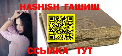 эйфоретик Ипатово