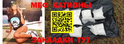 эйфоретик Ипатово