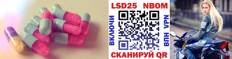 LSD-25 экстази кислота Лыткарино