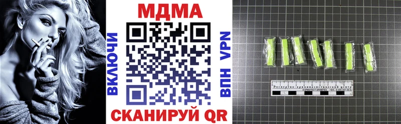 MDMA VHQ  Лыткарино 