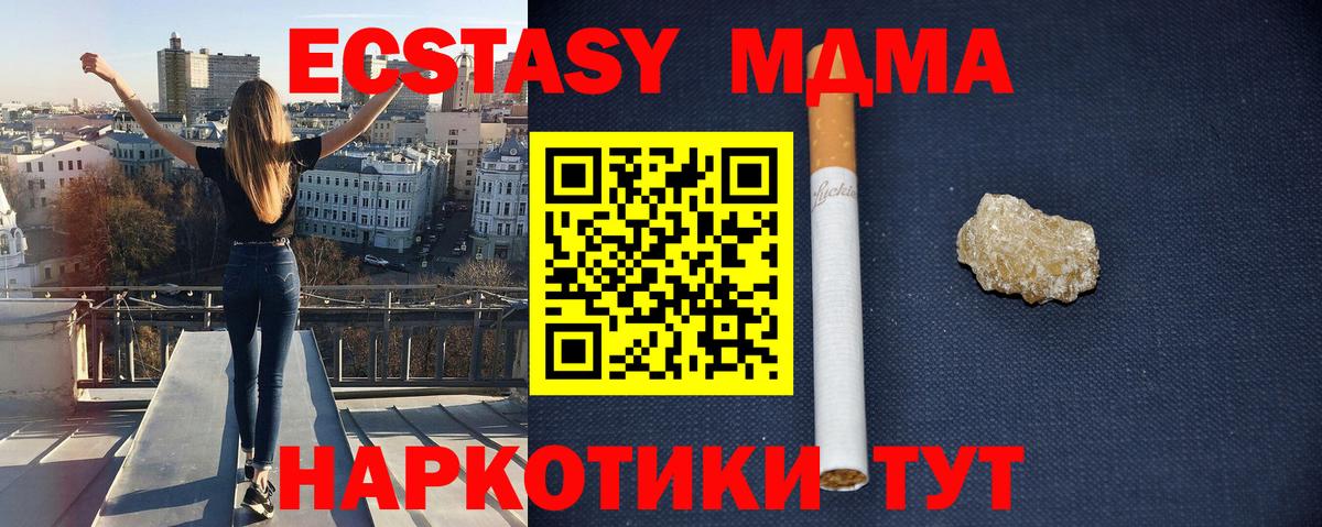 Псилоцибиновые грибы Лыткарино