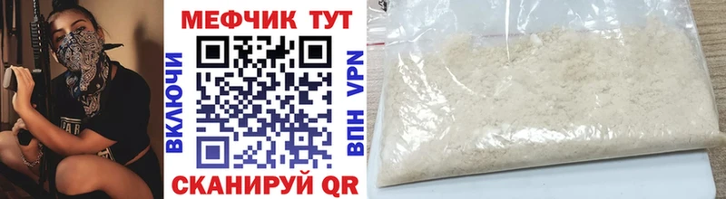 Мефедрон кристаллы  Лыткарино 