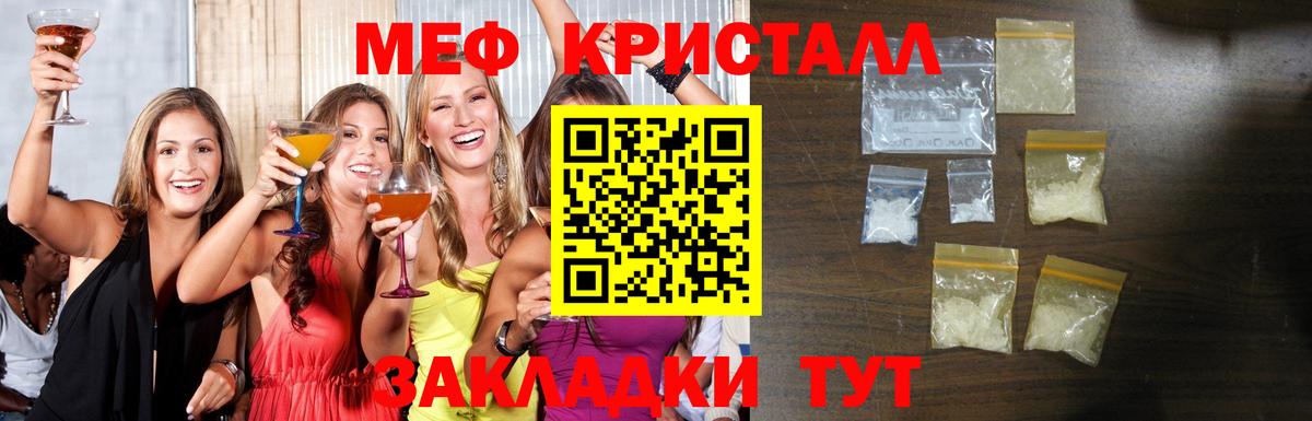 ссылка на мегу   Мефедрон мяу мяу  Мефедрон VHQ  Вход с VPN  Лыткарино  МЯУ-МЯУ 