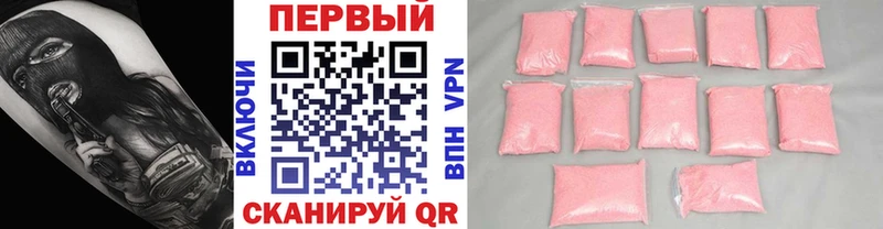 МЕТАМФЕТАМИН Methamphetamine Лыткарино
