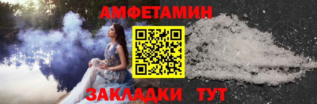 Метамфетамин витя  Метамфетамин витя  Вход с VPN  Лыткарино 