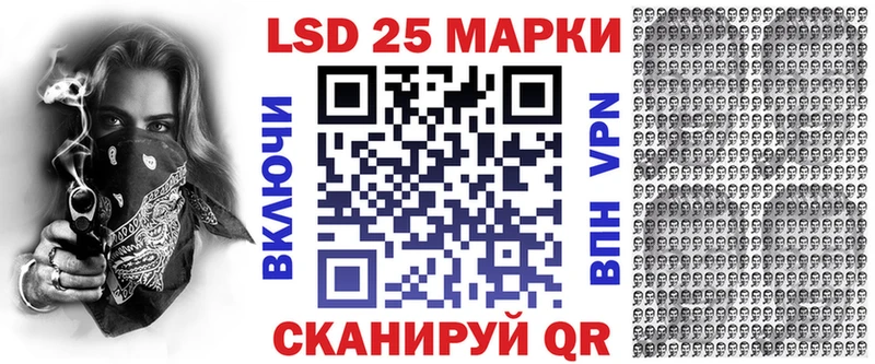 Марки NBOMe 1,8мг  блэк спрут онион  Лыткарино 