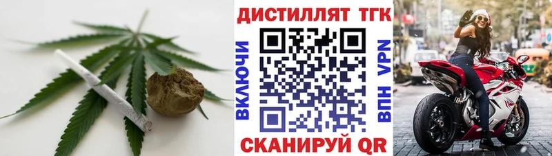 наркошоп  Лыткарино  ТГК гашишное масло 