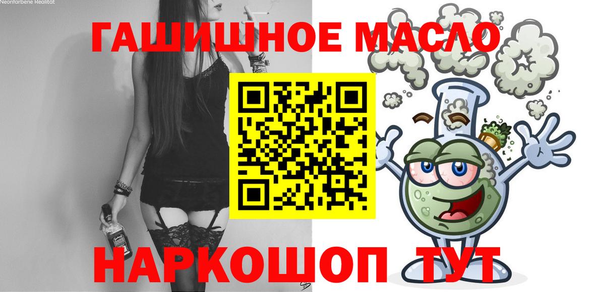 Лыткарино  Дистиллят ТГК вейп  Вход с VPN 