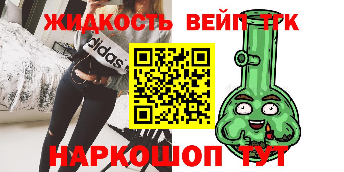 Cocaine  МДМА  Лыткарино  ГАШ  МЕФ кристаллы  Марихуана  Вход с VPN 