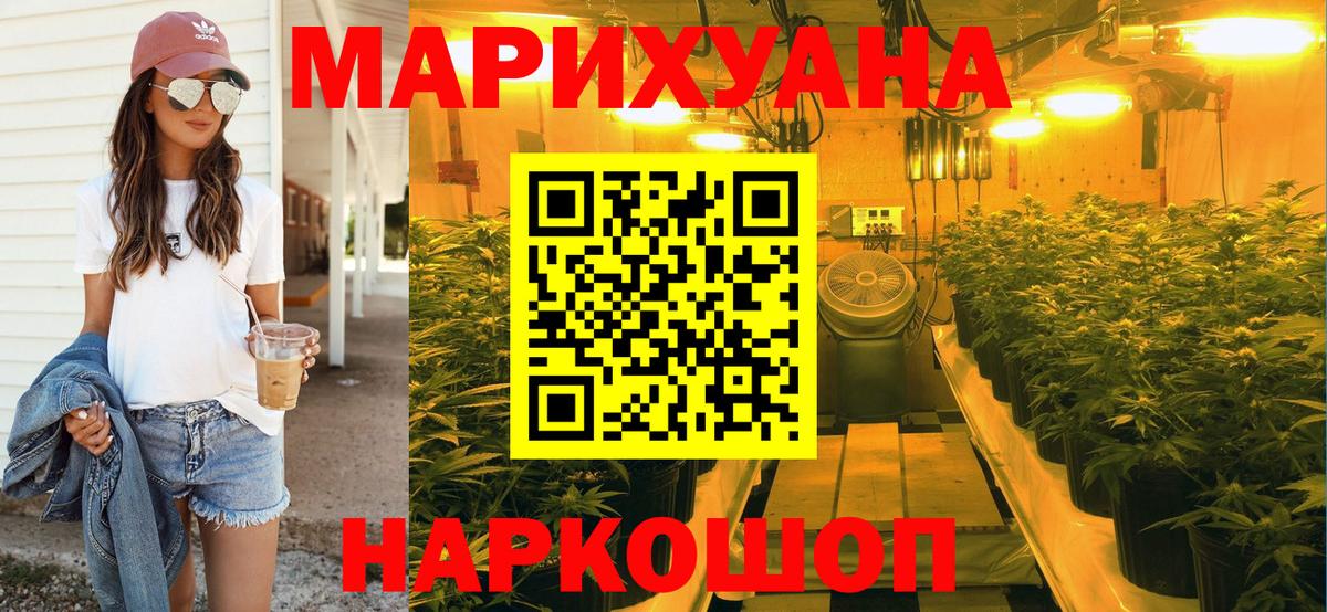 Марихуана сатива  Вход с VPN  Каннабис тримм  Лыткарино 